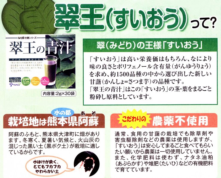 �����̐`�͋�B�Y�Ï���t���g�p�����`�ł�