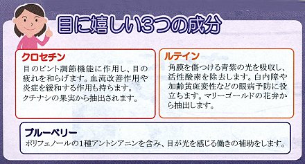 �u���[�x���[�̋ߎ�ł���r���x���[�ʎ����o���ɉ����A�}���[�S�[���h���璊�o����郋�e�C���y�уN�`�i�V��蒊�o�����N���Z�`����z�������h�{�⏕�H�i�u���[�x���[�r�r�h�ڂɊ�����3�̐����N���Z�`���A���e�B���A�u���[�x���[