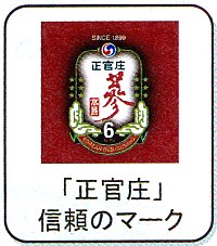 ����l�Q�i����g��j�u�������v�M���̃}�[�N